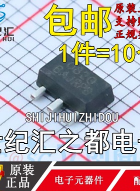 原装正品 SM2082G 封装 SOT-89 单通道LED恒流驱动控制芯片IC