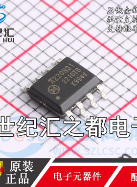 全新原装荣湃π220N31 可替代ISO1540 ISO1640 封装SOP8 隔离芯片