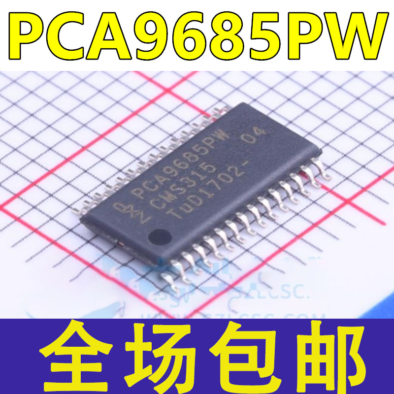 PCA9685PW驱动器芯片全新原装