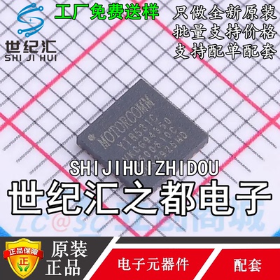 原装正品  YT8531C-CA 封装QFN-40 单口千兆以太网收发器芯片