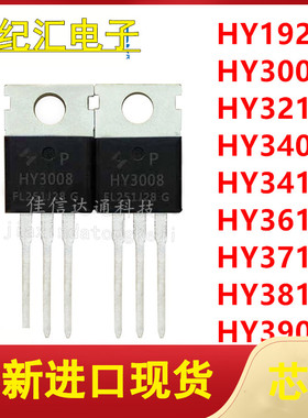 HY1920P/3008P/3210P/3403P/3410P/3610P/3712P/7810P/3906P 220