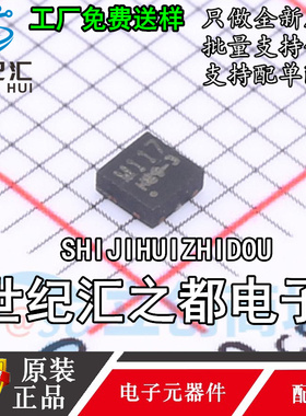 温度传感器 M117 敏源传感 DFN-6-EP M117B M117P M117W M117Z