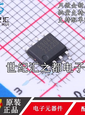 原装正品 LGS63040EP ESOP-8升降压型LED驱动器芯片散热增强
