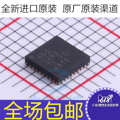 全新原装 ADS1292IRSMR ADS1292IRSMT 模拟前端 芯片 VQFN-32