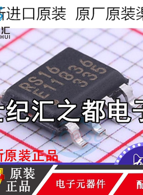 全新 MB85RS16PNF-G-JNERE1 丝印RS16 SPI接口 FRAM/铁电存储器IC