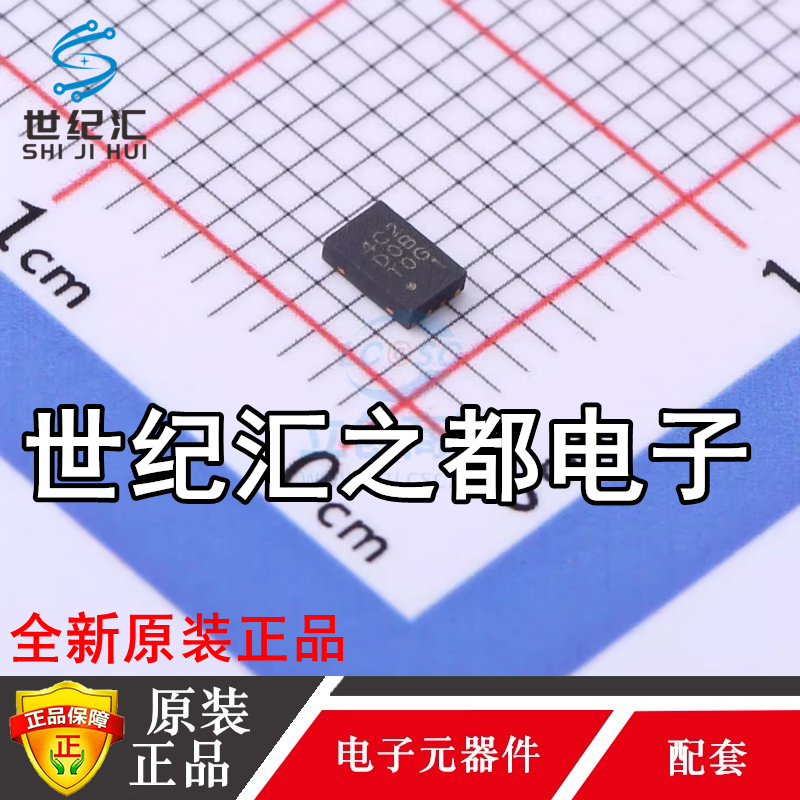 FM24C04D-DN-T-G存储芯片全新