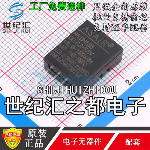 原装正品 DHT20温湿度传感器IIC数字信号输出湿敏模块替代DHT11