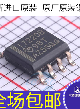 原装 ISO7220BDR 丝印I7220B 贴片SOP-8 数字隔离器芯片