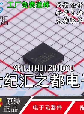 原装HC32L110C6UA-SFN20TR ARM Cortex-M0 32位微控制器芯片-MCU
