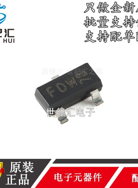 原装正品 BCV26,215封装SOT-23(SOT-23-3)达林顿管 10个