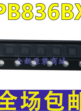 全新 PB836BX 丝印 D1V PDFN2X2 N沟道 30V/9.2A MOS场效应管