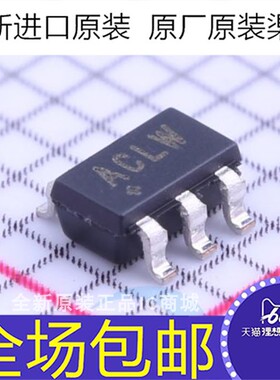 全新 MAX16052AUT+T 丝印ACLW SOT23-6 电源监控芯片