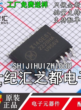 原装正品  π140E61 SOIC-16-300mil 标准数字隔离器  200Mbps