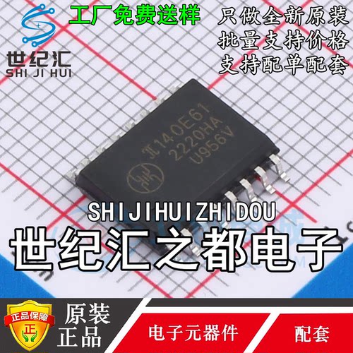 原装正品  π140E61 SOIC-16-300mil 标准数字隔离器  200Mbps