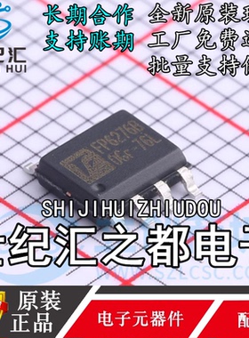 原装正品FP6276BXR-G1 FP6276B 输出2A带限流升压芯片IC 贴片SOP8