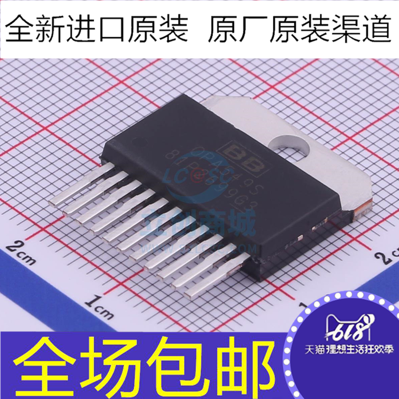 原装 OPA549S OPA549T 高电压大电流运算放大器芯片 ZIP11脚