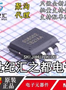 原装GS6552-SR GS8042-SR GS8052-SR SOP-8 低压零漂移运算放大器