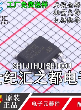 原装正品  CS48520S 封装SOIC-8 RS-485/RS-422接口IC芯片