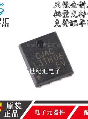原装正品  CJAC13TH06 PQFNWB5x6-8L 60V 130A N沟道功率MOSFET