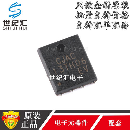 原装正品  CJAC13TH06 PQFNWB5x6-8L 60V 130A N沟道功率MOSFET