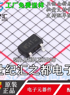 原装微硕 WST4041 丝印WS41 40V6A 贴片P沟道场效应管SOT-23
