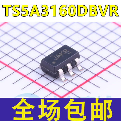 全新 TS5A3160DBVR TS5A3160DBV JAKR SOT-23-6 模拟开关芯片