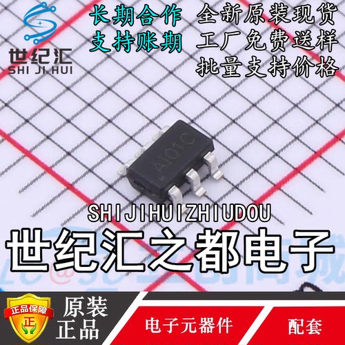 AI01C触摸芯片全新原装
