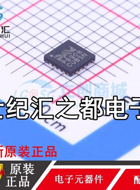 原装正品  PAM8908JER 贴片QFN16 音频放大器IC 丝印P8908 现货