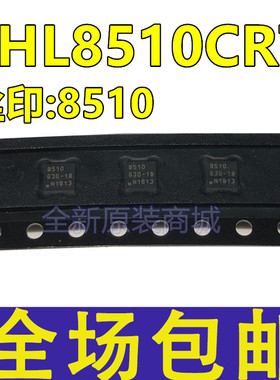 全新原装 CHL8510CRT 丝印:8510 CHL8515CRT 丝印：8515 QFN10