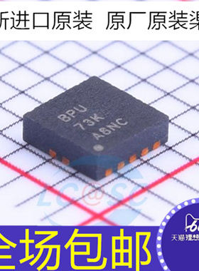 全新 TPS63001DRCR TPS63001DRC TPS63001DRCT BPU 转换器芯片