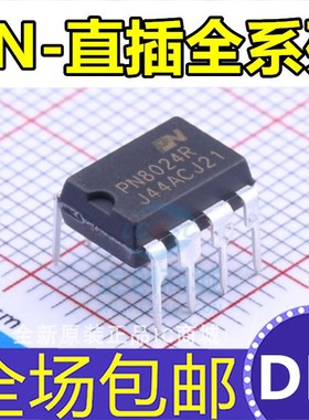 PN8044M 8046M/A 8158 8160 8328 8370 8386 8359 8360 8390 DIP8