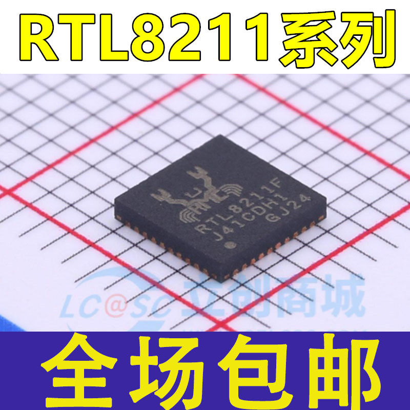 RTL8211 F FD FS FI E-VB EG-VB DN-VB FSI-VS E-VL -VC -CG -CGT