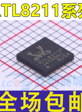 RTL8211 F FD FS FI E-VB EG-VB DN-VB FSI-VS E-VL -VC -CG -CGT