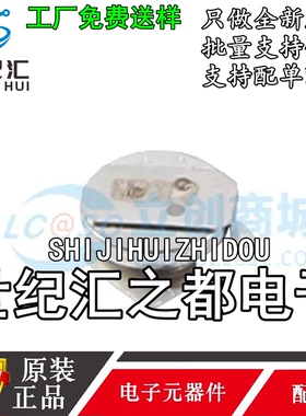 ML414H-IV01E 纽扣电池可充电 记忆电池 精工 SMD