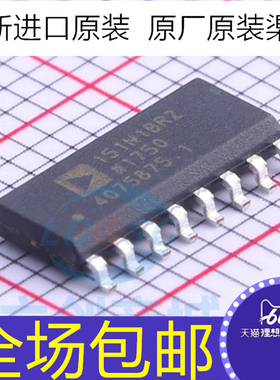 全新原装  ADUM151N1BRZ  151N1BRZ 隔离器芯片 贴片SOP16