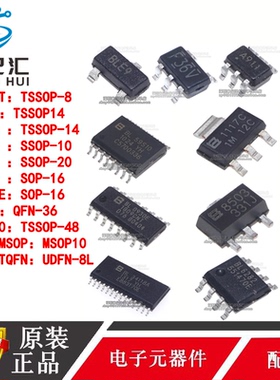 BL5372T 0940 0942 0939 0930E 6552 55080 1532MSOP/TQFN