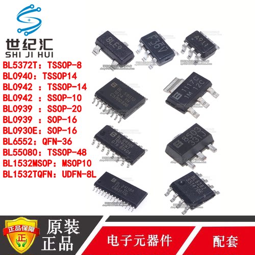 BL5372T 0940 0942 0939 0930E 6552 55080 1532MSOP/TQFN