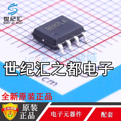原装正品  SY5881FAC SOP-8贴片 丝印BEH LED恒流驱动IC芯片