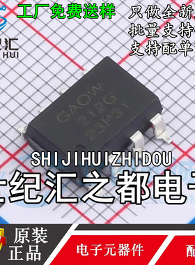 原装正品GAQW212GEH SMD-8P固态继电器 MOS输出连续负载电流500MA
