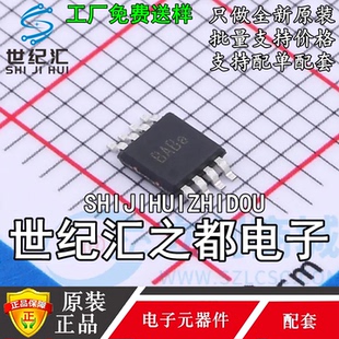 原装正品 KTA2333-MP8 封装MSOP-8 运算放大器IC芯片 现货供应