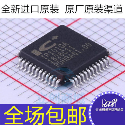 全新原装  IP101GA 封装LQFP-48  快速以太网收发器芯片 IC