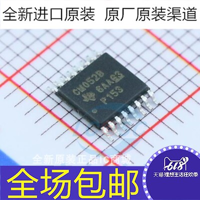 CD4052BPWR CD4052BPW CM052B 贴片TSSOP16 模拟开关芯片IC