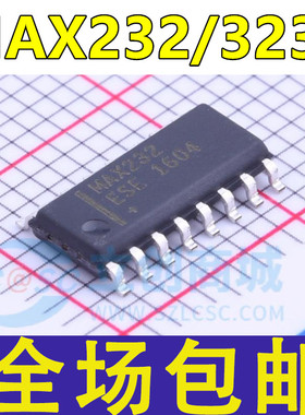 全新 MAX232 MAX3232 ESE CSE 工业级RS-232驱动器芯片 贴片SOP16
