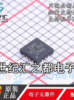 原装正品 SCT2360FPBR QFN12 DC-DC电源芯片 同步降压变换器芯片