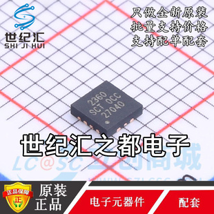 原装正品 SCT2360FPBR QFN12 DC-DC电源芯片 同步降压变换器芯片