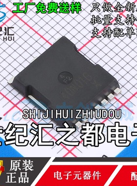 SP40N01GTO 场效应管(MOSFET) TOLL 1个N沟道 40V 320A TOLL-8L