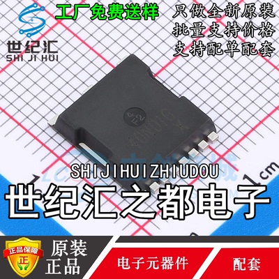 SP40N01GTO 场效应管(MOSFET) TOLL 1个N沟道 40V 320A TOLL-8L