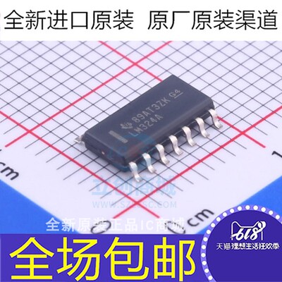 全新 LM324A LM324ADR ADG ADR2G 贴片SOP14 运算放大器芯片