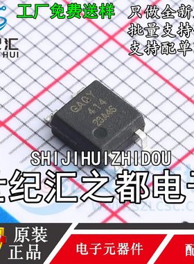 原装正品 GAQY414S SOP-4 固态继电器(MOS输出)