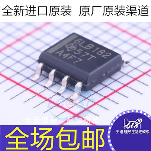 全新 SN65LBC182DR 丝印6LB182 贴片SOP-8 RS-485收发器芯片